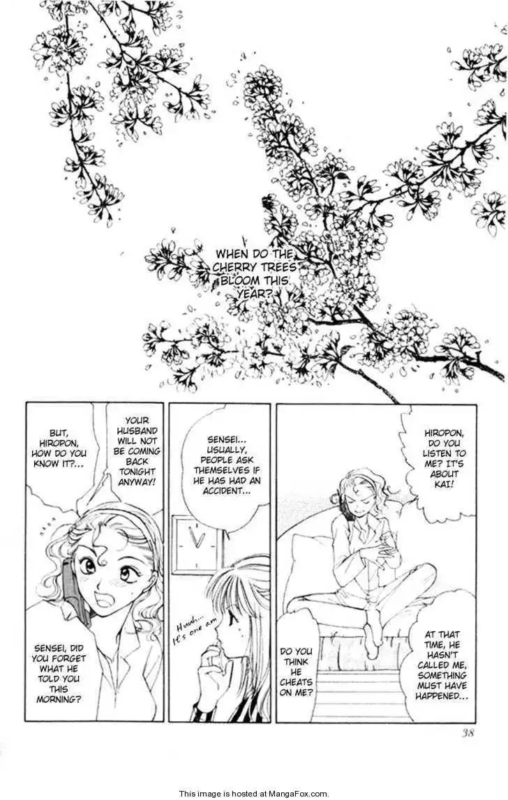 La Vie en Rose (KOUGA Yun) Chapter 0 40